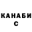 Кетамин VHQ Roni Martel