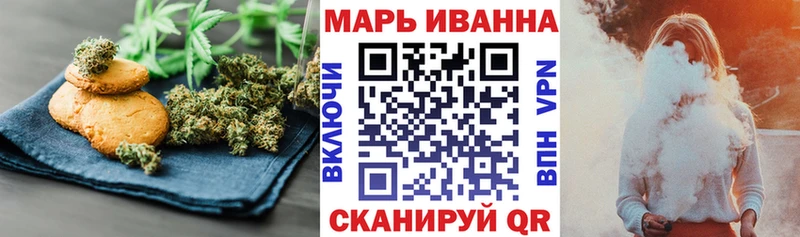 наркота  Чегем  Cannafood марихуана 