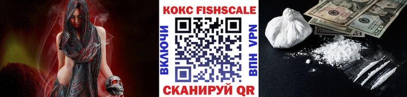 Кокаин 97%  Чегем 