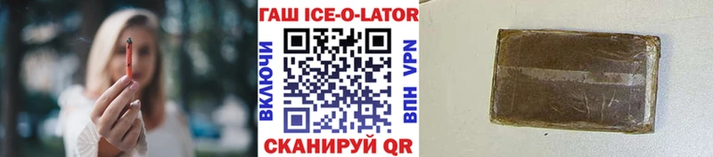 ГАШИШ хэш  Чегем 