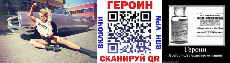 Героин герыч Чегем