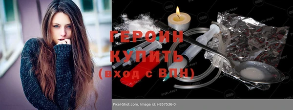 спайс Абаза