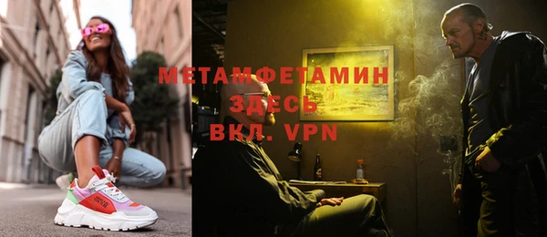 спайс Абаза