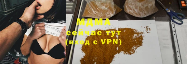 спайс Абаза