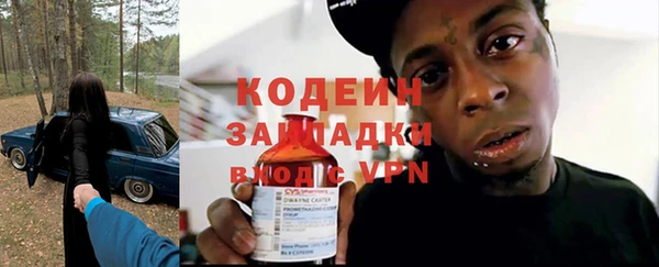 спайс Абаза