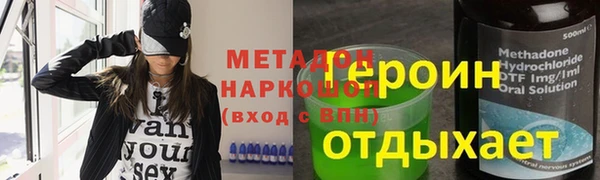 спайс Абаза