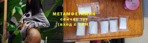 амф Абдулино
