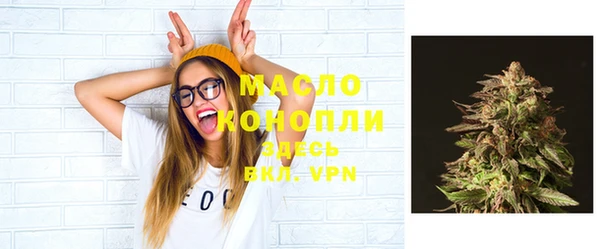 спайс Абаза