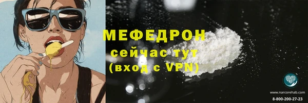 спайс Абаза