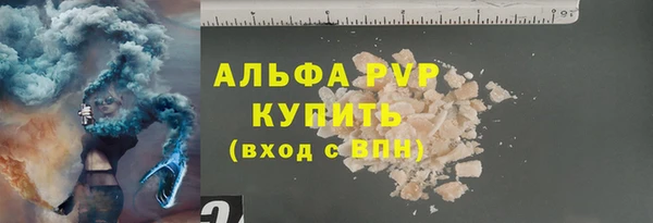 a pvp Абинск