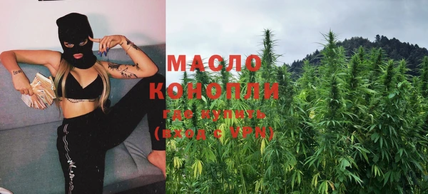 спайс Абаза