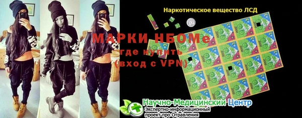 спайс Абаза