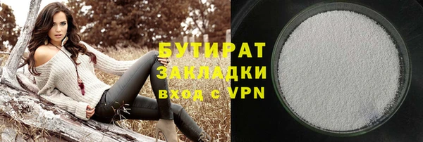 спайс Абаза