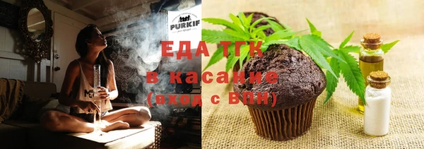 спайс Абаза