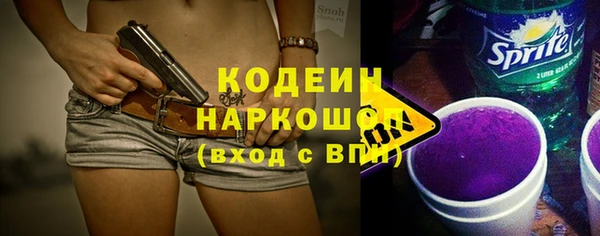 спайс Абаза