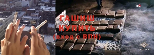 спайс Абаза