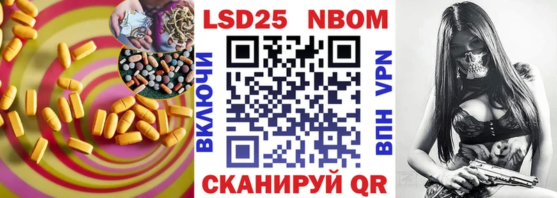 купить Чегем ЛСД экстази кислота