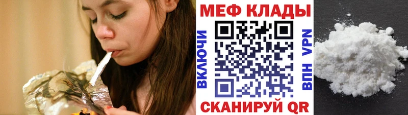 Меф мука даркнет сайт Чегем