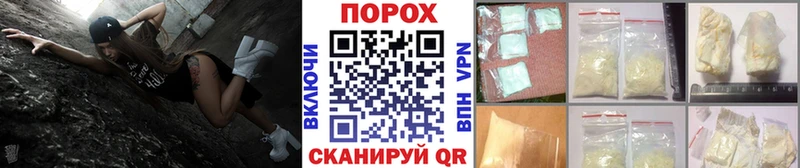 Первитин пудра  Чегем 