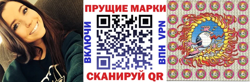 Марки 25I-NBOMe 1,8мг  blacksprut tor  Чегем 