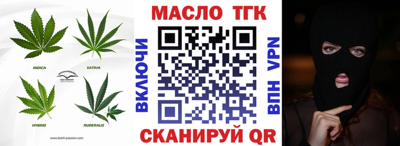 Дистиллят ТГК вейп с тгк  Чегем 